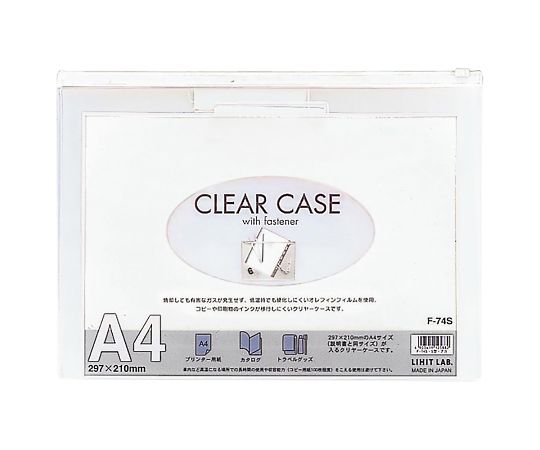 LIHITLAB クリヤーケース 横型 A4 白 F-74S 1枚(ご注文単位1枚)【直送品】