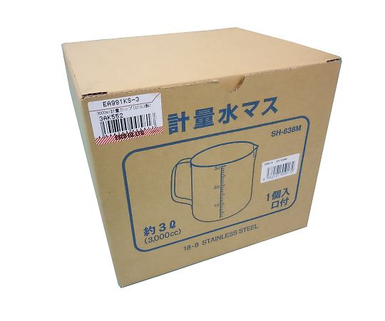 エスコ 3000ml 計量カップ(ステンレス製) EA991KS-3 1個(ご注文単位1個)【直送品】