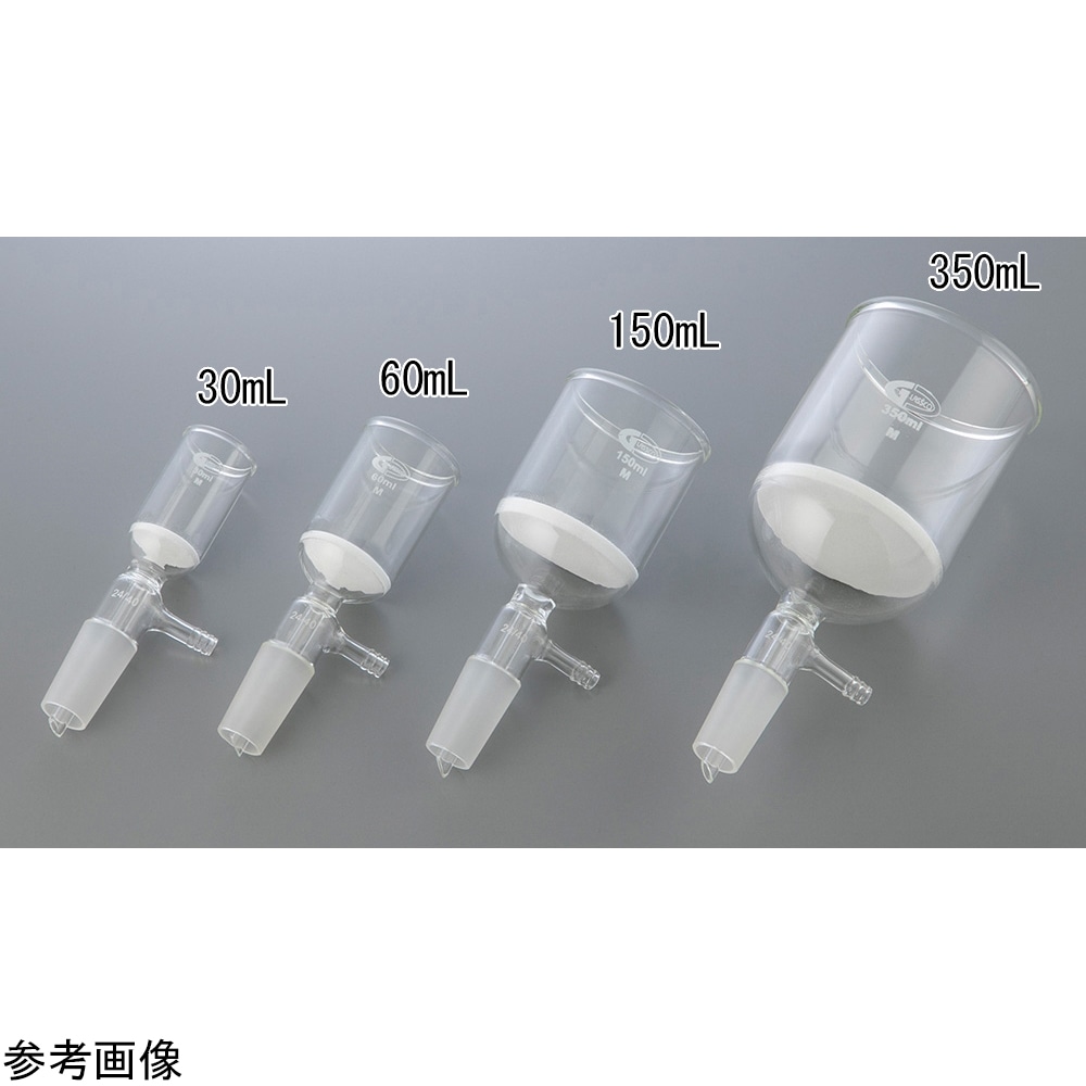 Glassco ガラス濾過器（吸引バルブ付き）24/40 60mL　257.M00.02AB 1個（ご注文単位1個）【直送品】