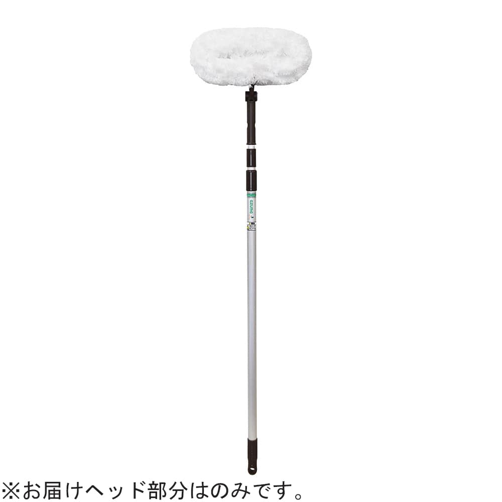 アズワン 高所用モップ 交換用ヘッド部分のみ LL586 1個(ご注文単位1個)【直送品】