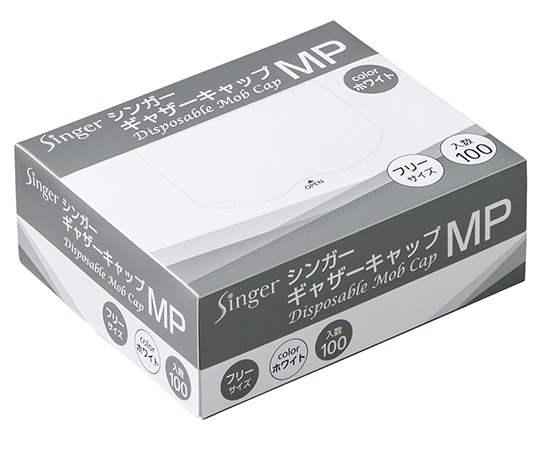 宇都宮製作 シンガーギャザーキャップMP ホワイト 100枚×10箱入 GC0121-WB 1ケース(ご注文単位1ケース)【直送品】