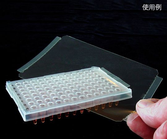 Excel　Scientific,　Inc. リアルタイムPCRプレート用フィルム ThermaSeal RT 100枚入　TSA-100 1箱（ご注文単位1箱）【直送品】