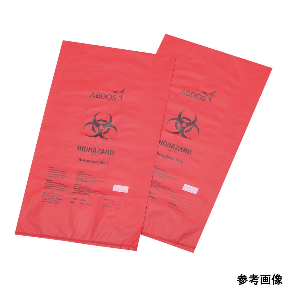 アズワン バイオハザードバッグ 赤 635×889mm 200枚入　U40104 RED 1パック（ご注文単位1パック）【直送品】