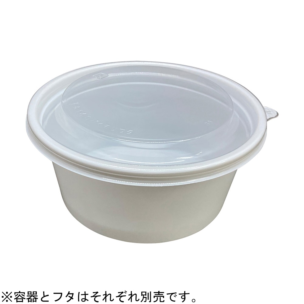 アズワン PP製ディスポ容器 550mL用フタ 50枚入 1袋(ご注文単位1袋)【直送品】