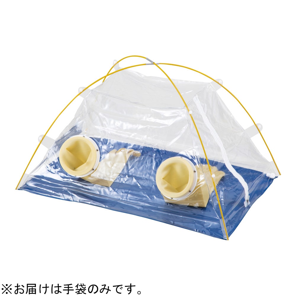 アズワン 簡易グローブボックス 取替用手袋(厚手) 1双(ご注文単位1双)【直送品】