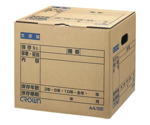クラウン 文書保存箱 A4/B5兼用 CR-BH340 1枚(ご注文単位1枚)【直送品】