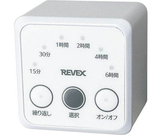 リーベックス 消し忘れ防止タイマー CT6D 1個(ご注文単位1個)【直送品】