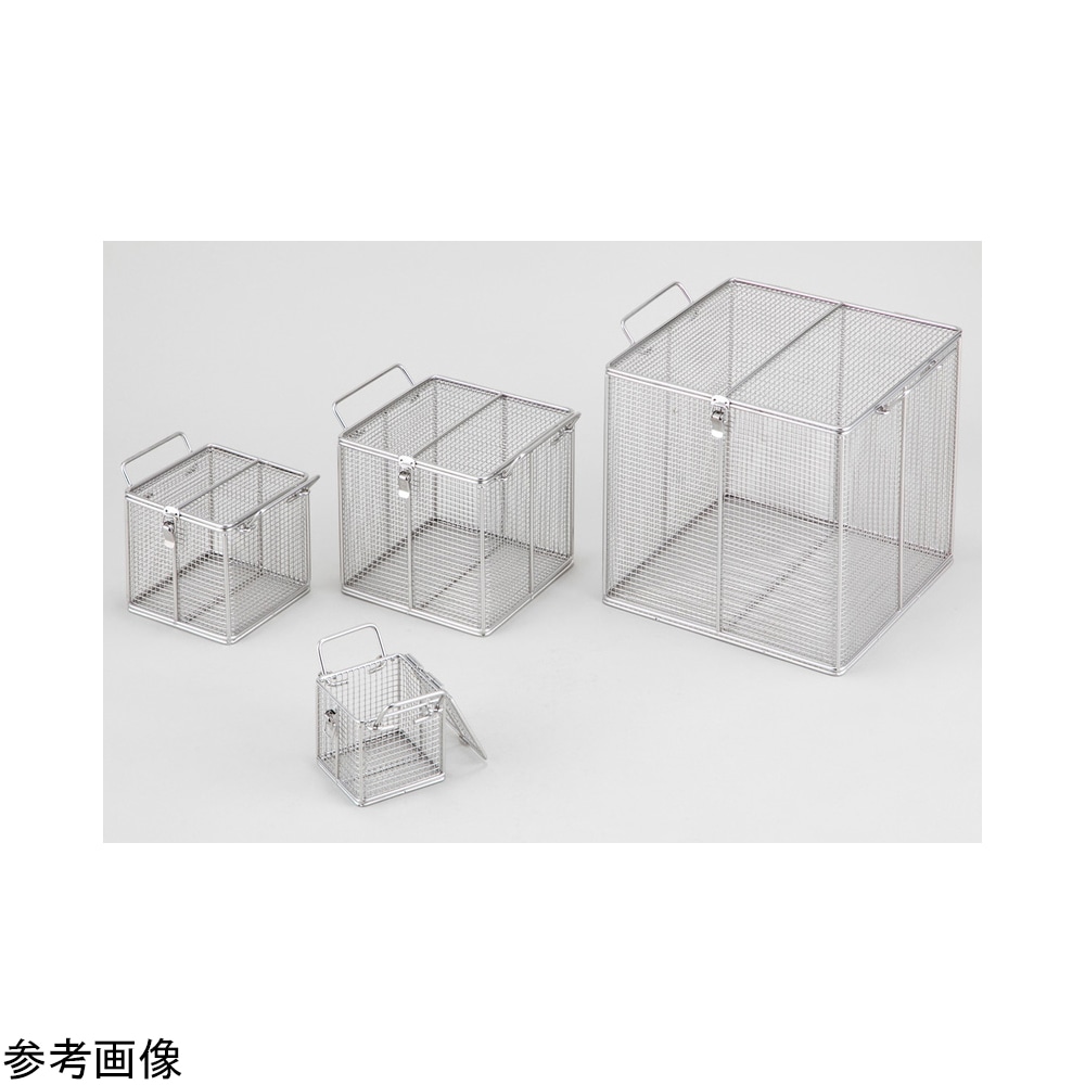アズワン フタ付バスケット（持ち手付）300×300×300mm　 1個（ご注文単位1個）【直送品】