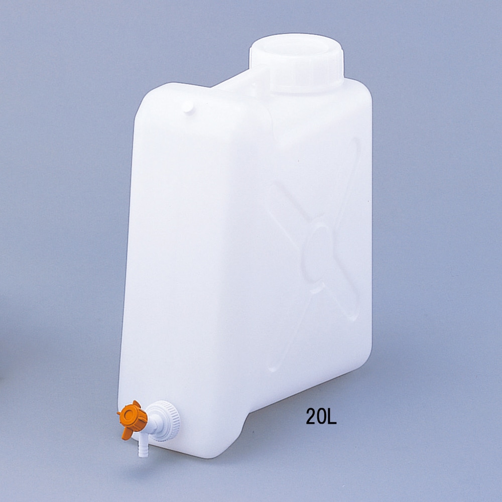 アズワン EGボトル（少残液タイプ）20L 耐薬コック付　KH-2 1個（ご注文単位1個）【直送品】