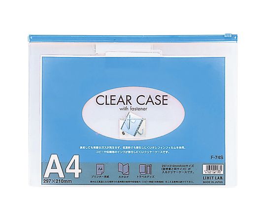 LIHITLAB クリヤーケース 横型 A4 藍 F-74S 1枚(ご注文単位1枚)【直送品】