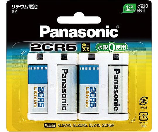 パナソニック カメラ用 リチウム電池 2CR5 2個 2CR-5W/2P 1パック(ご注文単位1パック)【直送品】