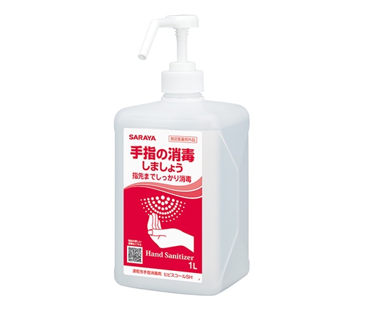 サラヤ ヒビスコールSH 噴射ポンプ付 1L 42312 1本(ご注文単位1本)【直送品】