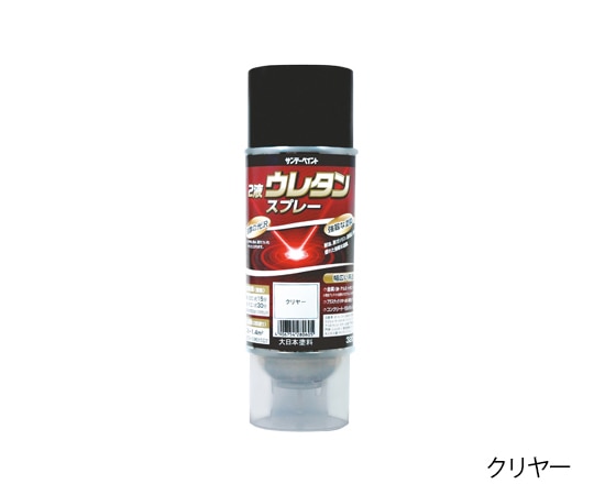 サンデーペイント 2液ウレタンスプレー 白 320ml シロ 1本(ご注文単位1本)【直送品】