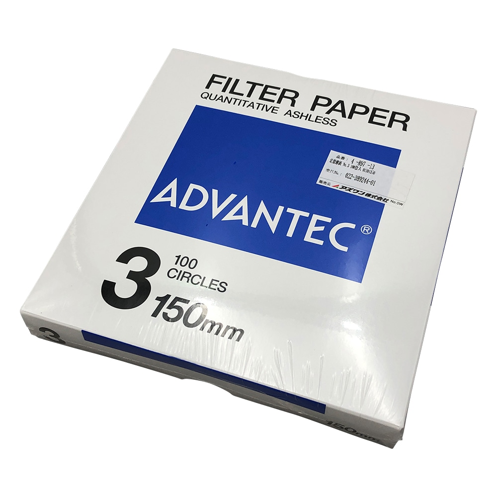 ADVANTEC 定量濾紙 No.3 100枚入01301150 1箱 (ご注文単位1箱) 【直送品】