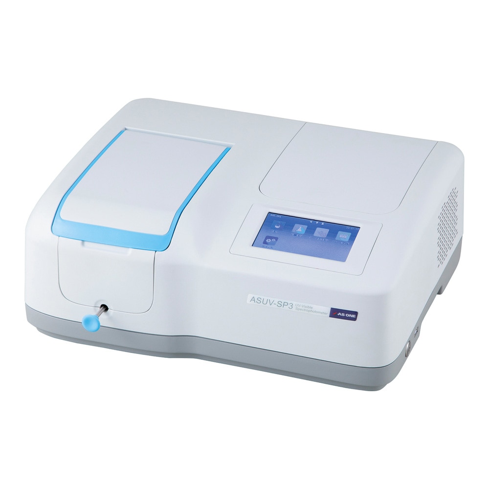 アズワン 紫外可視分光光度計 (波長スキャンタイプ) ASUV-SP3 1個 (ご注文単位1個) 【直送品】