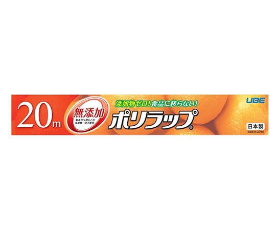宇部フィルム ポリラップ 30cm×20m 1本 (ご注文単位1本) 【直送品】