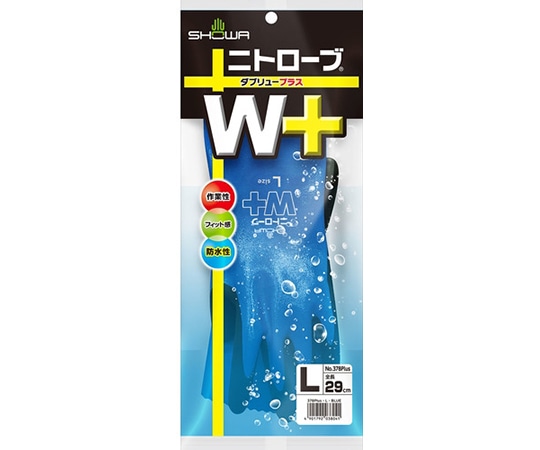 ショーワグローブ ニトローブW+ (ダブリュープラス) LNO378PLUS-L 1双 (ご注文単位1双) 【直送品】