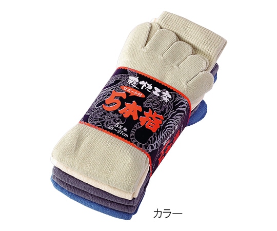 川西工業 5本指ソックス カラー 1束 (5足入) 6071 1束 (ご注文単位1束) 【直送品】