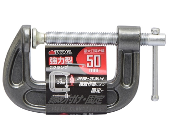 高儀 TKG 強力Cクランプ 50mm1138822 1個 (ご注文単位1個) 【直送品】