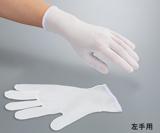 アズワン アズピュアハイフィット表面検査手袋 左手用 L 10枚入ANK-210-L 1袋 (ご注文単位1袋) 【直送品】