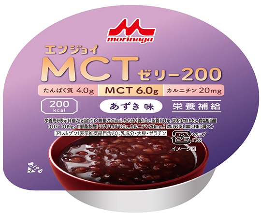森永乳業クリニコ エンジョイMCTゼリー200 (栄養補助食品) あずき味 24個入655605 1箱※軽 (ご注文単位1箱) 【直送品】