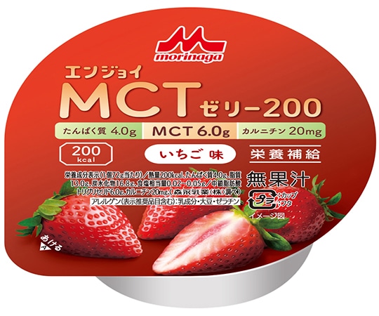 森永乳業クリニコ エンジョイMCTゼリー200 (栄養補助食品) いちご味 24個入655613 1箱※軽 (ご注文単位1箱) 【直送品】