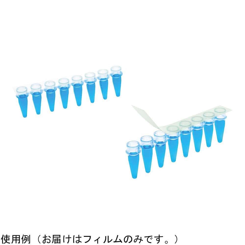 Excel Scientific, Inc. PCR用保護フィルム eXTReame Seal 400枚入US-CS1X8-400 1箱 (ご注文単位1箱) 【直送品】