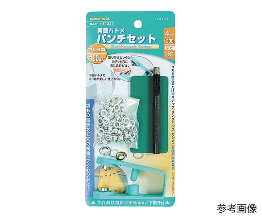 イチネンMTM 両面ハトメパンチセット 15mm51627 1セット (ご注文単位1セット) 【直送品】