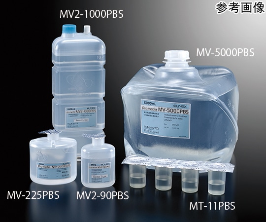 エルメックス 滅菌希釈液 りん酸緩衝生理食塩水 γ線滅菌 1000mLMV2-1000PBS 1ケース (ご注文単位1ケース) 【直送品】