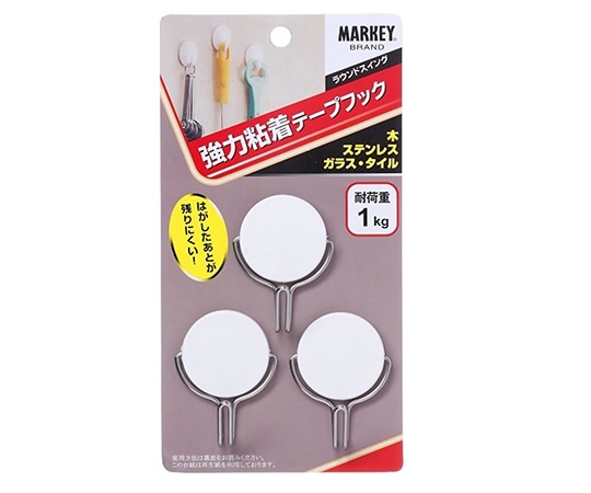 大一鋼業 強力粘着テープフック ラウンドスイング 85mm×24mm×180mm 3個入ST-4 1セット (ご注文単位1セット) 【直送品】