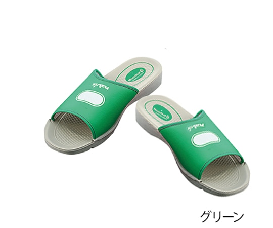 アズワン ナビス快適サンダル (ジェットウォッシャー可) グリーン 5号 (25.0～25.5cm) 1足 (ご注文単位1足) 【直送品】