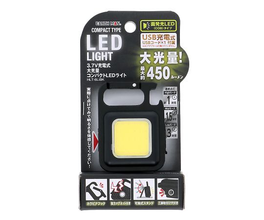 EARTH MAN 3.7V充電式大光量コンパクトLEDライト ブラックHLT-6LiBK 1個 (ご注文単位1個) 【直送品】