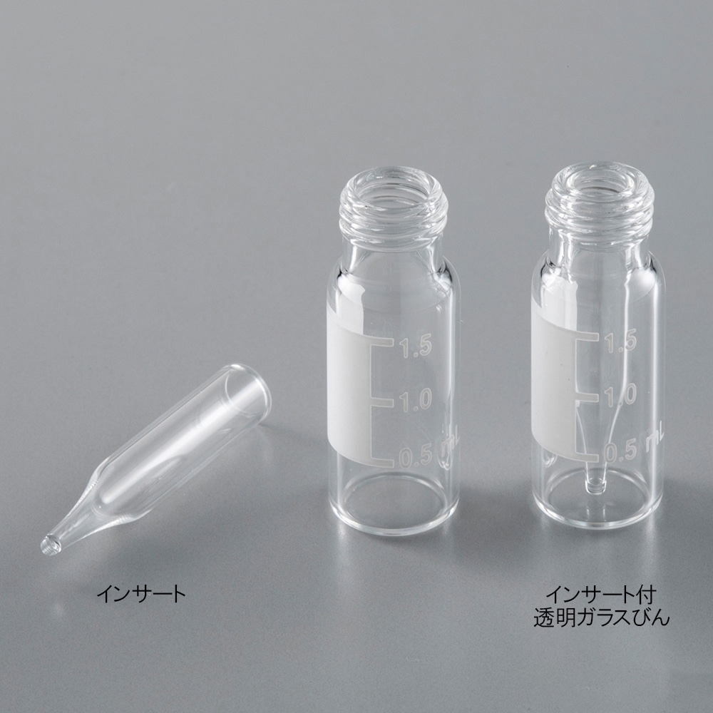 PROQUALITA インサート (200μL) 1箱 (100個入) 6902-00500 1箱 (ご注文単位1箱) 【直送品】