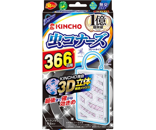 金鳥 (大日本除虫菊) 虫コナーズ プレートタイプ 366日 無臭 1個 (ご注文単位1個) 【直送品】
