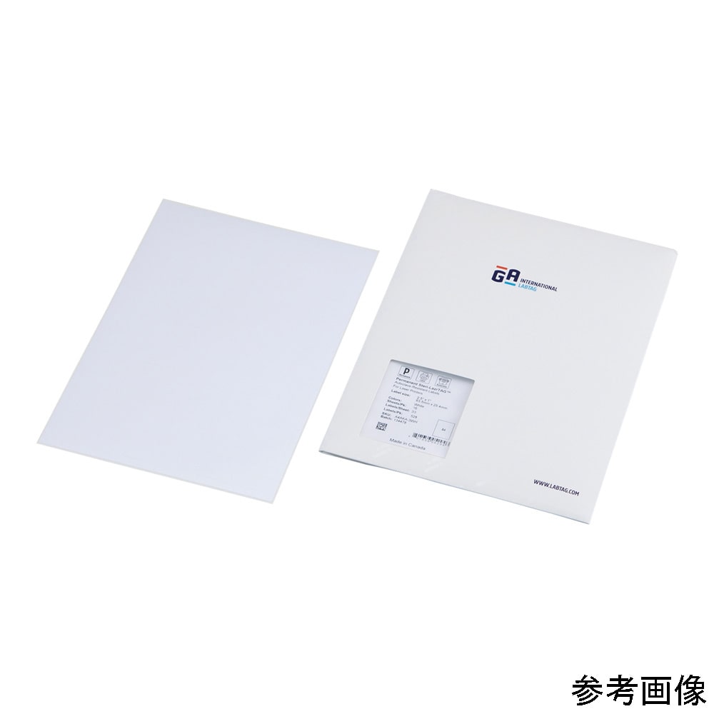 GA International 滅菌対応ラベル 63.5×25.4mm 1パック (33枚×16シート入) A4AKA-3WH 1パック (ご注文単位1パック) 【直送品】
