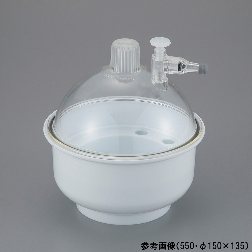 アズワン 真空デシケーター 4.35L230 1台 (ご注文単位1台) 【直送品】