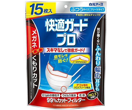 白元アース 快適ガードプロ (プリーツタイプ) ふつう 1袋 (15枚入) 58031-0 1袋 (ご注文単位1袋) 【直送品】