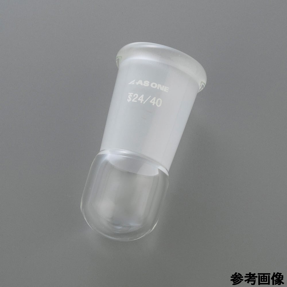 アズワン テーパーキャップ 24/40SGC2440 1個 (ご注文単位1個) 【直送品】