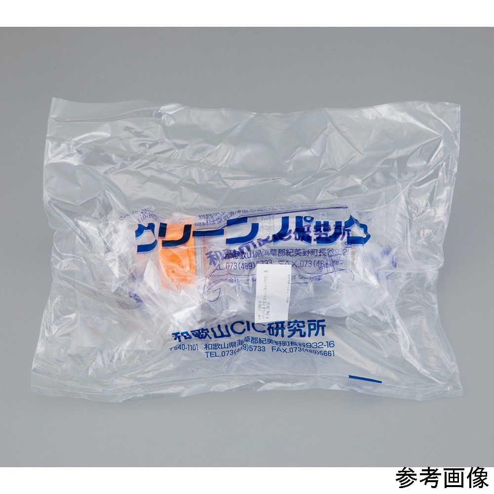 アズワン メディウム瓶SCC (PYREXオレンジキャップ付き) 2000mL 透明 1本 (ご注文単位1本) 【直送品】