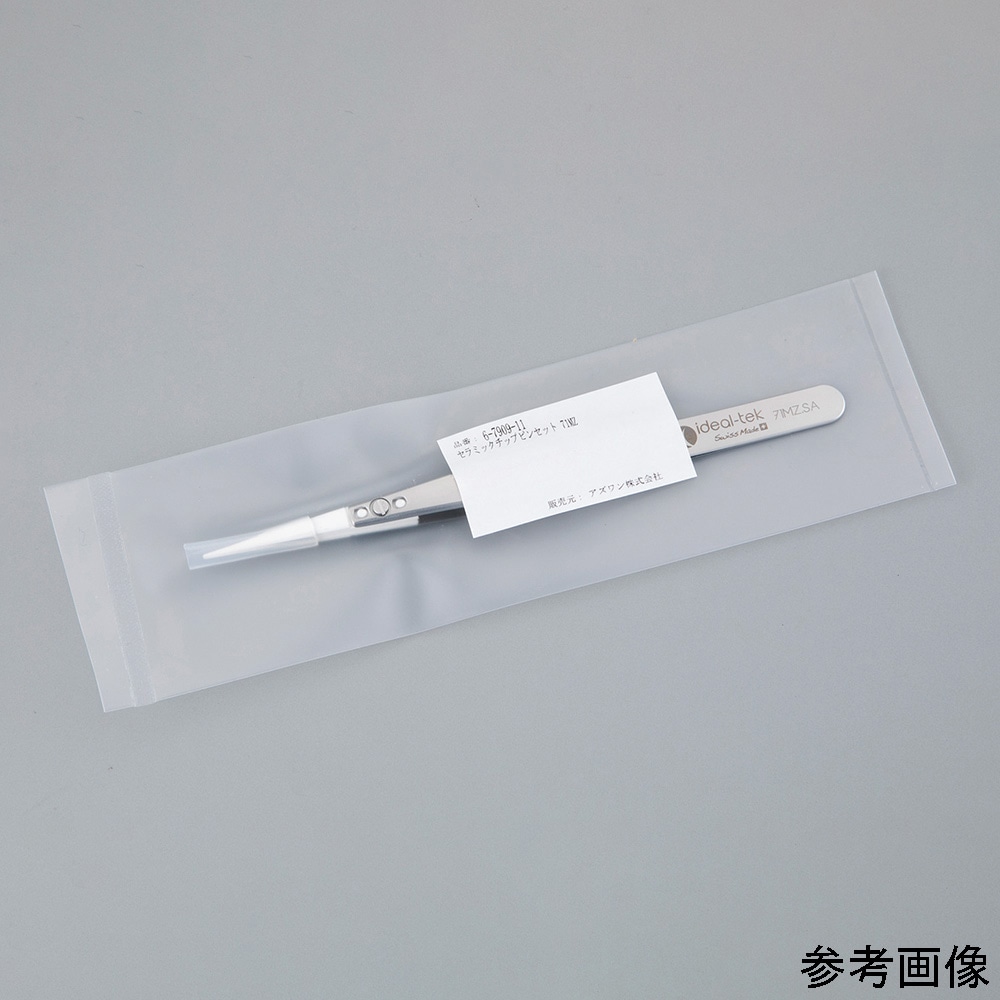アズワン セラミックチップピンセット SCC洗浄品 135mm71MZ 1本 (ご注文単位1本) 【直送品】