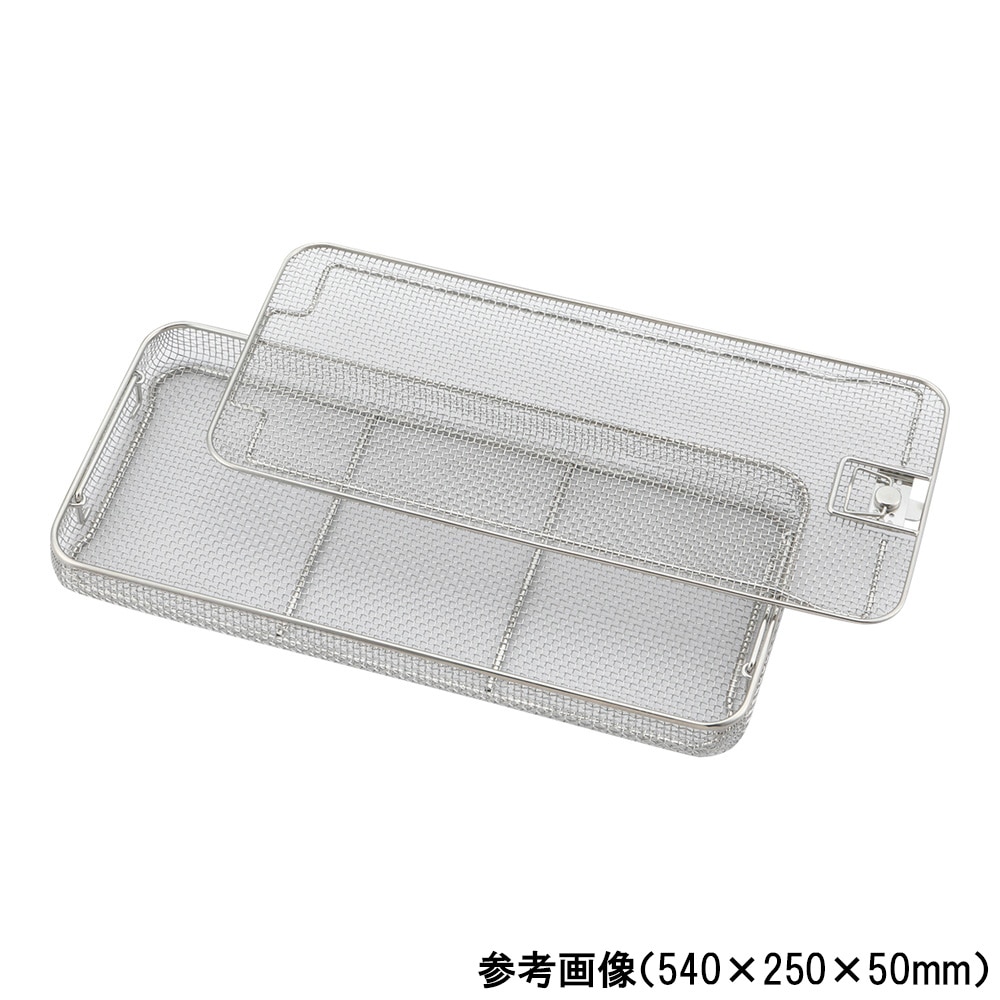 Chapet ワイヤーメッシュバスケット 485×255×50mmCIL-001 007 002 1個 (ご注文単位1個) 【直送品】
