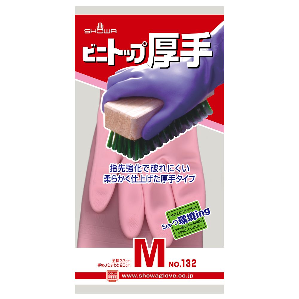 ショーワグローブ ビニトップ厚手 M ピンク 1双132-MP 1双 (ご注文単位1双) 【直送品】