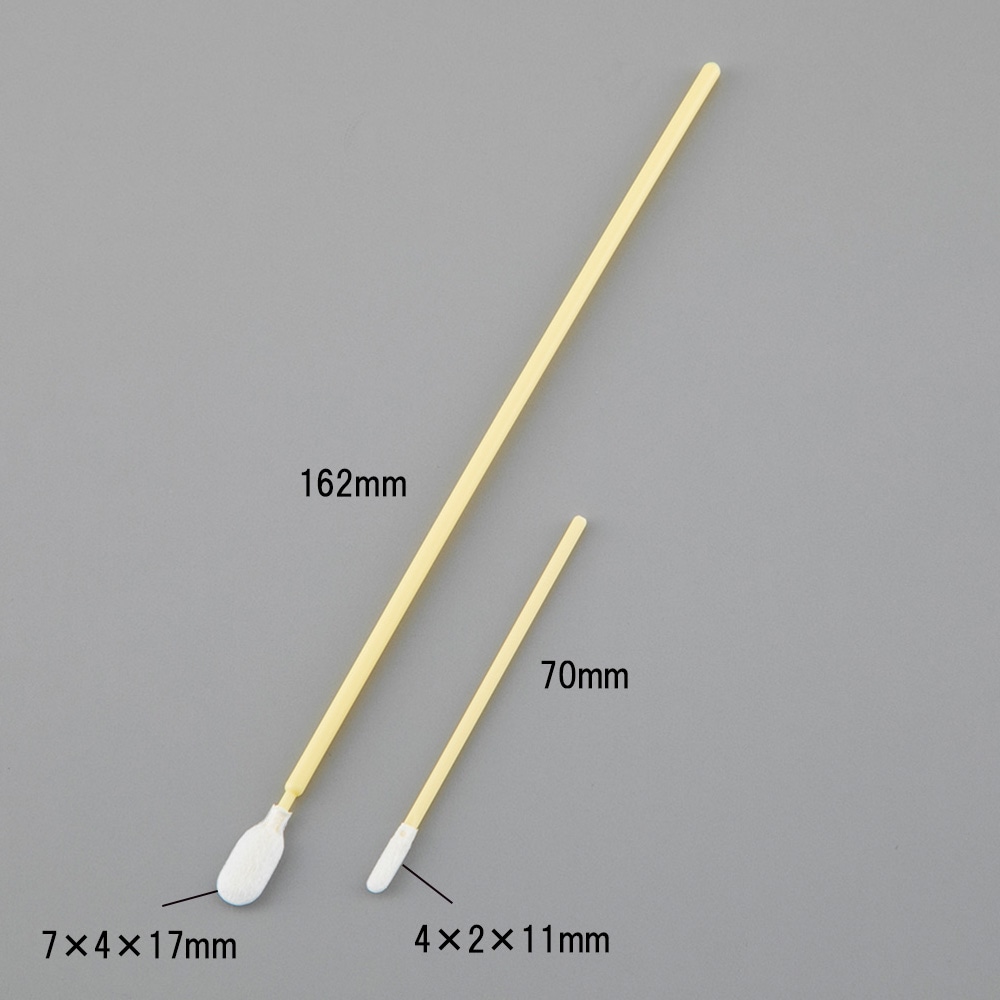 Berkshire クリーンルームスワブ 4×2×11mm 70mm 1袋 (100本入) LTN70F20P 1袋 (ご注文単位1袋) 【直送品】