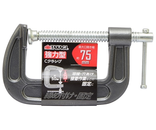 高儀 TKG 強力Cクランプ 75mm1138832 1個 (ご注文単位1個) 【直送品】