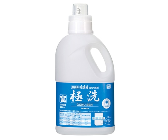 サラヤ 超濃縮洗たく洗剤 極洗容器850mL51772 1個 (ご注文単位1個) 【直送品】