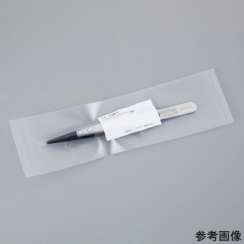 アズワン ファイバーチップピンセット (非磁性) SCC洗浄品 130×10mm250CF 1本 (ご注文単位1本) 【直送品】