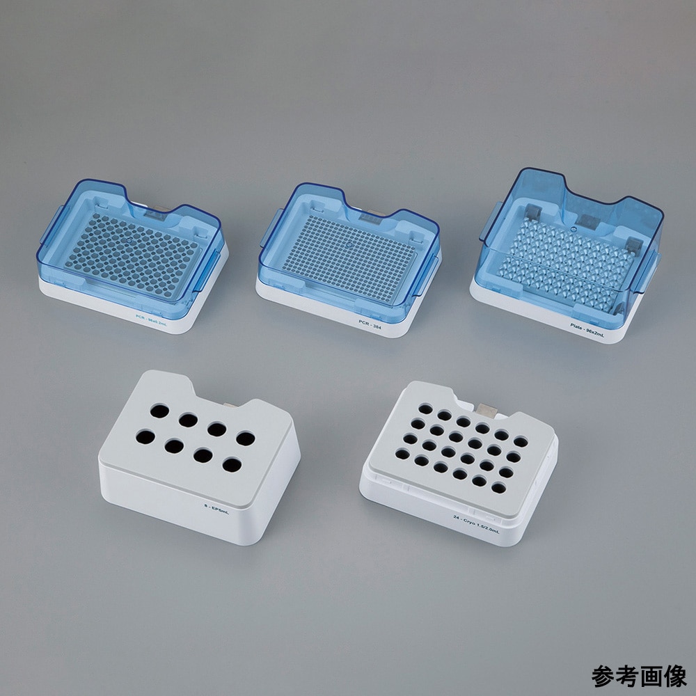 アズワン ブロックバスシェーカー 5.0mL×8本用ブロックBlock-8-5 1個 (ご注文単位1個) 【直送品】