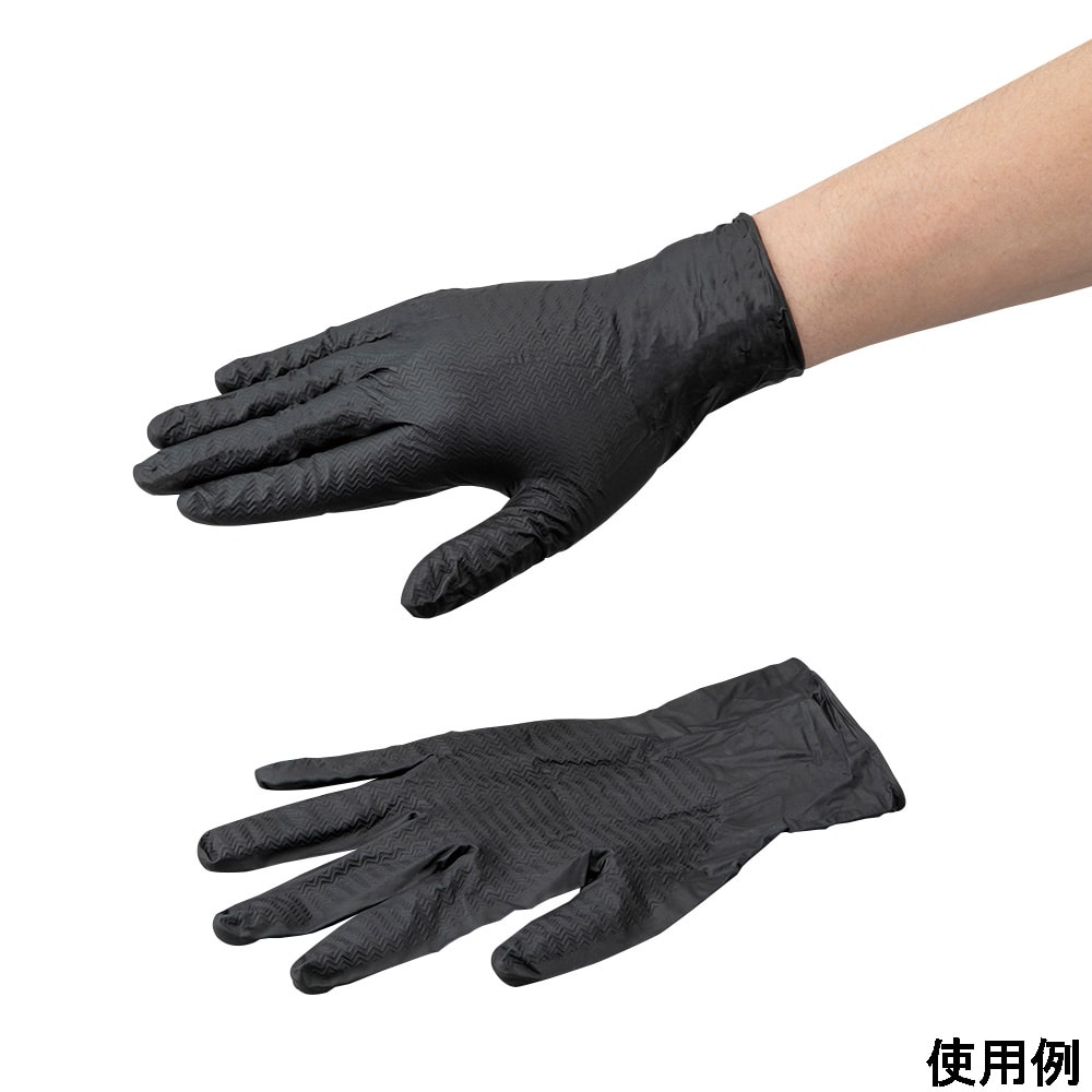 アズワン ニトリル手袋 (ハードグリップ) L 1箱 (50枚入) 1箱 (ご注文単位1箱) 【直送品】