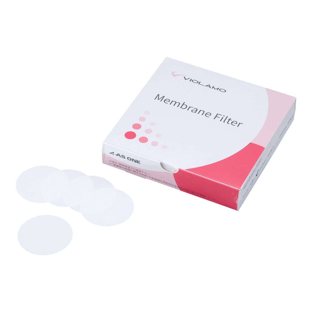 アズワン ビオラモメンブレンフィルター (疎水性PTFE) 0.45μm φ47mm 1箱 (100枚入) PTFE045M047O 1箱 (ご注文単位1箱) 【直送品】