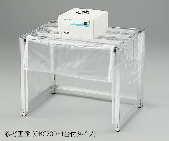 アズワン 折りたたみ簡易型クリーンブース ファンユニット1台付 OKC700 1個 (ご注文単位1個)【直送品】